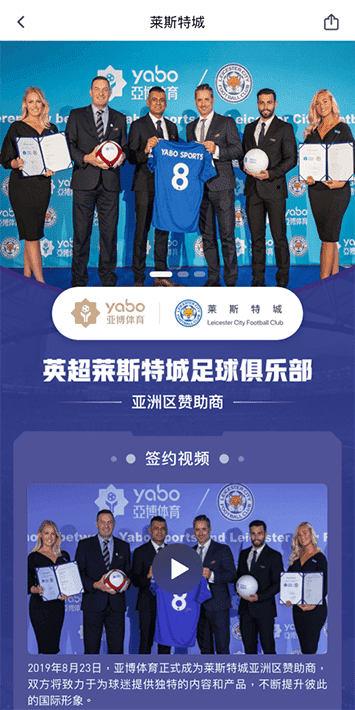 尊龙凯时|尊龙凯时体育|尊龙凯时官方网站体育手机app客户端自成为德甲豪门柏林赫塔(Hertha BSC )俱乐部在亚洲地区的独家官方体育娱乐战略合作伙伴后，又一次具备里程碑意义的重要时刻。